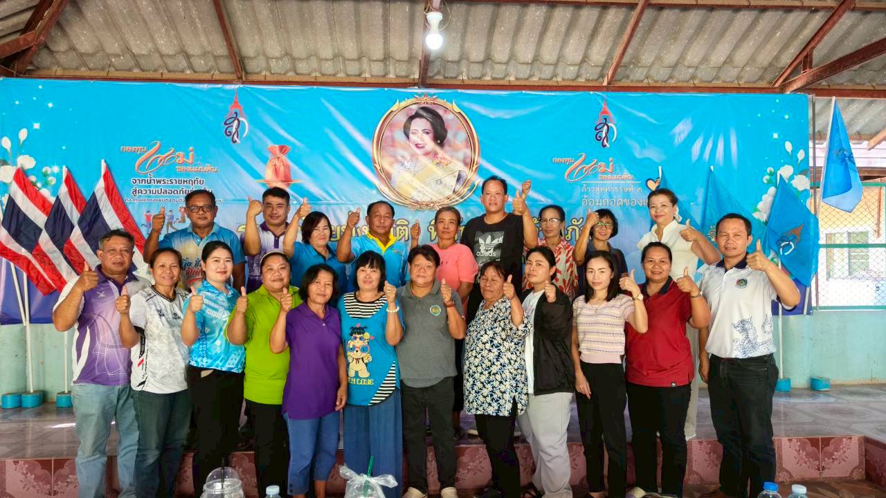 🔔🙋🏻‍♀️สำนักงานพัฒนาชุมชนอำเภอป่าแดด ติดตามการดำเนินงานกลุ่มออมทรัพย์เพื่อการผลิตและโครงการ กข.คจ. และกองทุนแม่ของแผ่นดิน ตำบลสันมะค่า อำเภอป่าแดด จังหวัดเชียงราย 💙✨👏