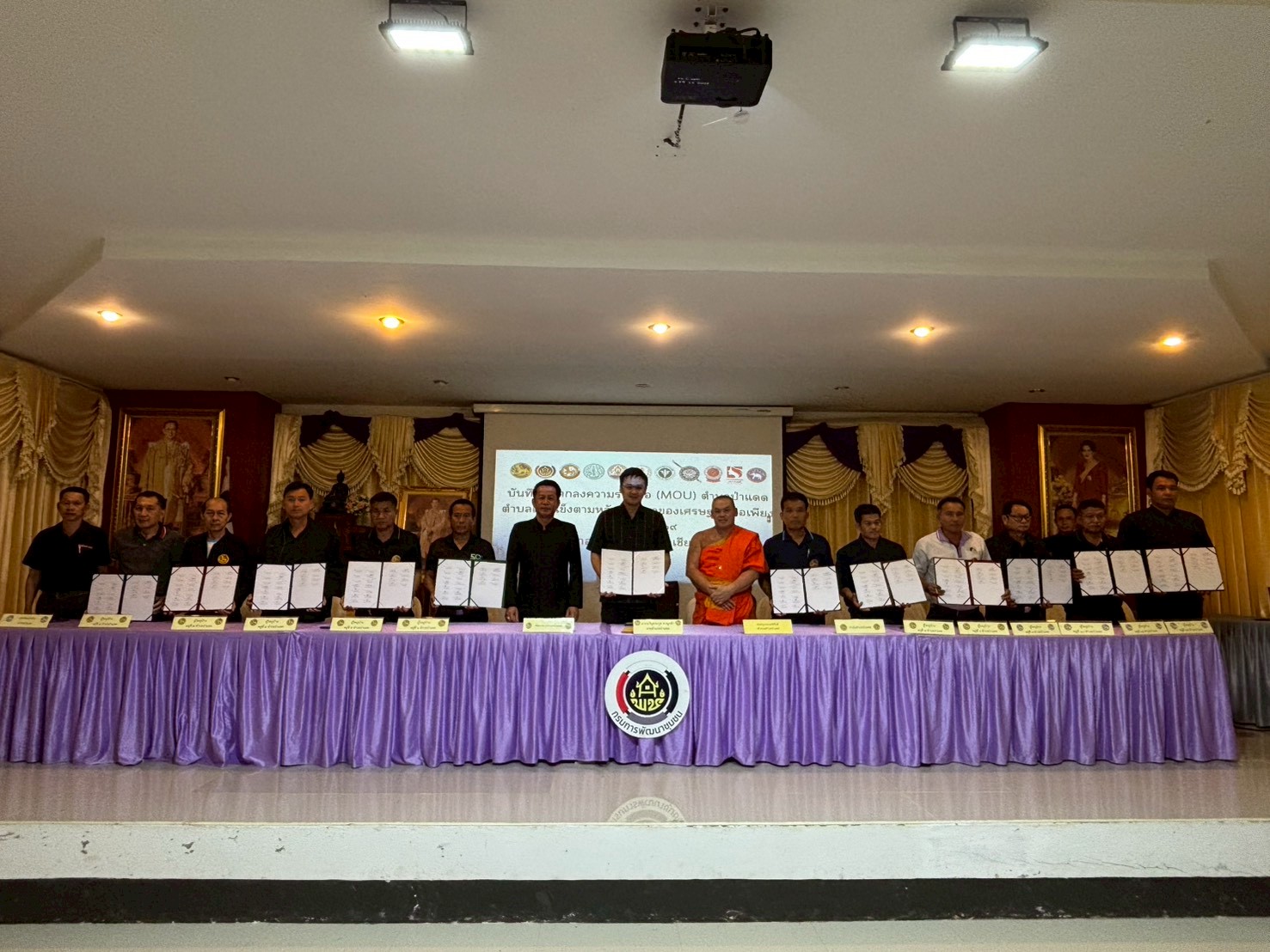 🔔🙋🏻‍♀️พช.ป่าแดด ขับเคลื่อนโครงการเสริมสร้างและพัฒนาผู้นำการเปลี่ยนแปลง สร้างพลังเครือข่ายผู้นำระดับตำบลป่าแดด อำเภอป่าแดด จังหวัดเชียงราย💙✨👏