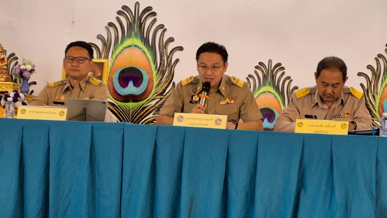 พช.ป่าแดด ร่วมประชุมกำนันผู้ใหญ่บ้าน ประจำเดือนกรกฎาคม 2569  