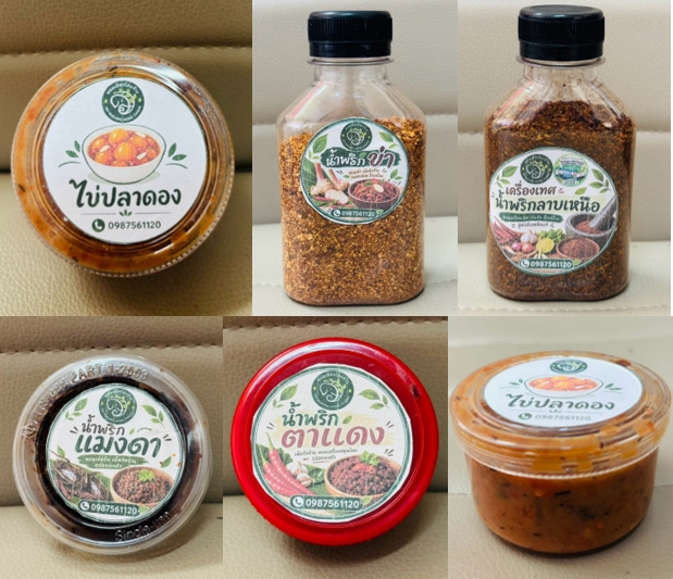 พช.ป่าแดด หนุนของดีตำบลโรงช้าง รับลงทะเบียน OTOP “ไข่ปลาดอง-น้ำพริกพื้นเมือง” วิสาหกิจชุมชนสมุนไพร